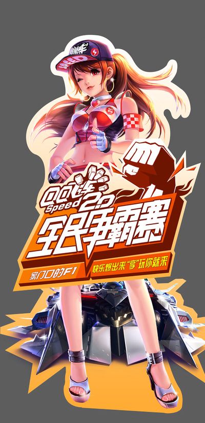 足球世界的 足球世界的