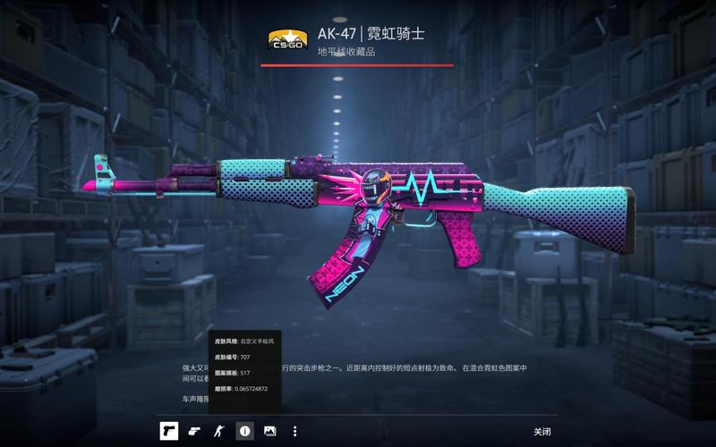 状态波动与