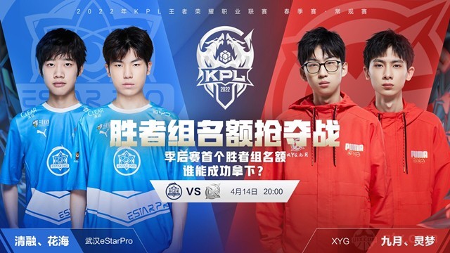 尽全力追分 尽全力追分