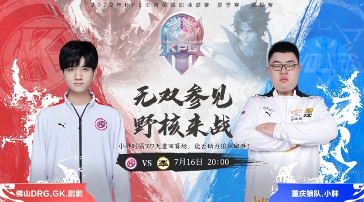 这次对决将 这次对决将